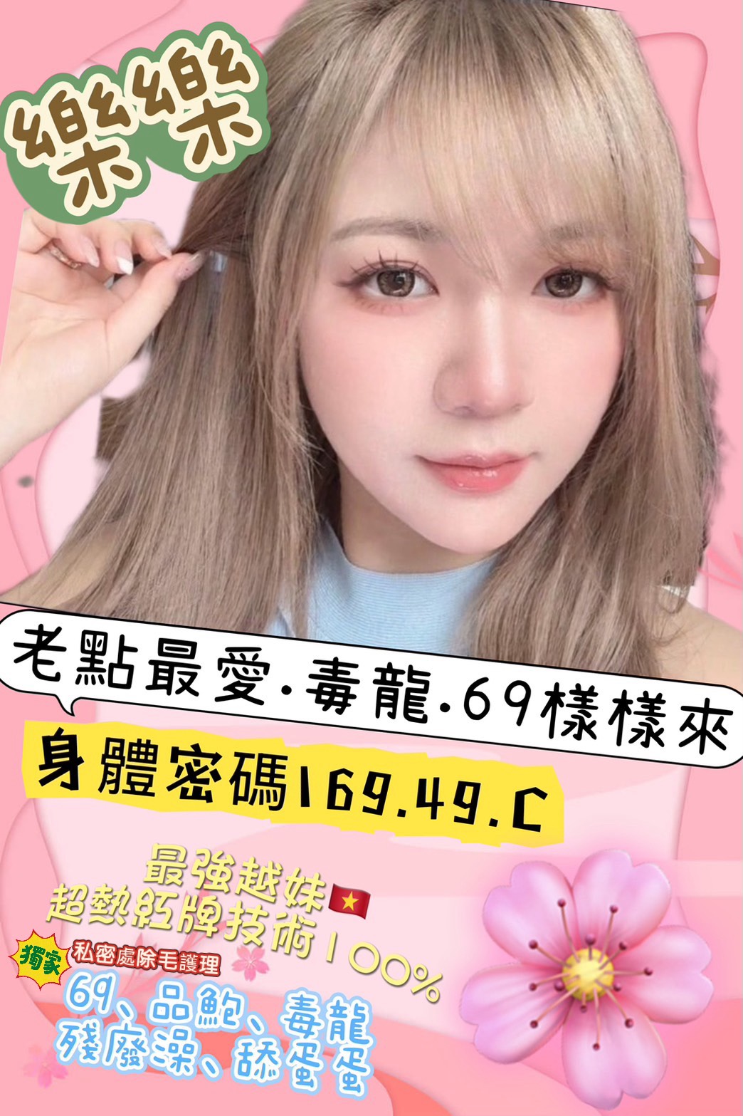 紫薇 花蓮 個工 30|34F